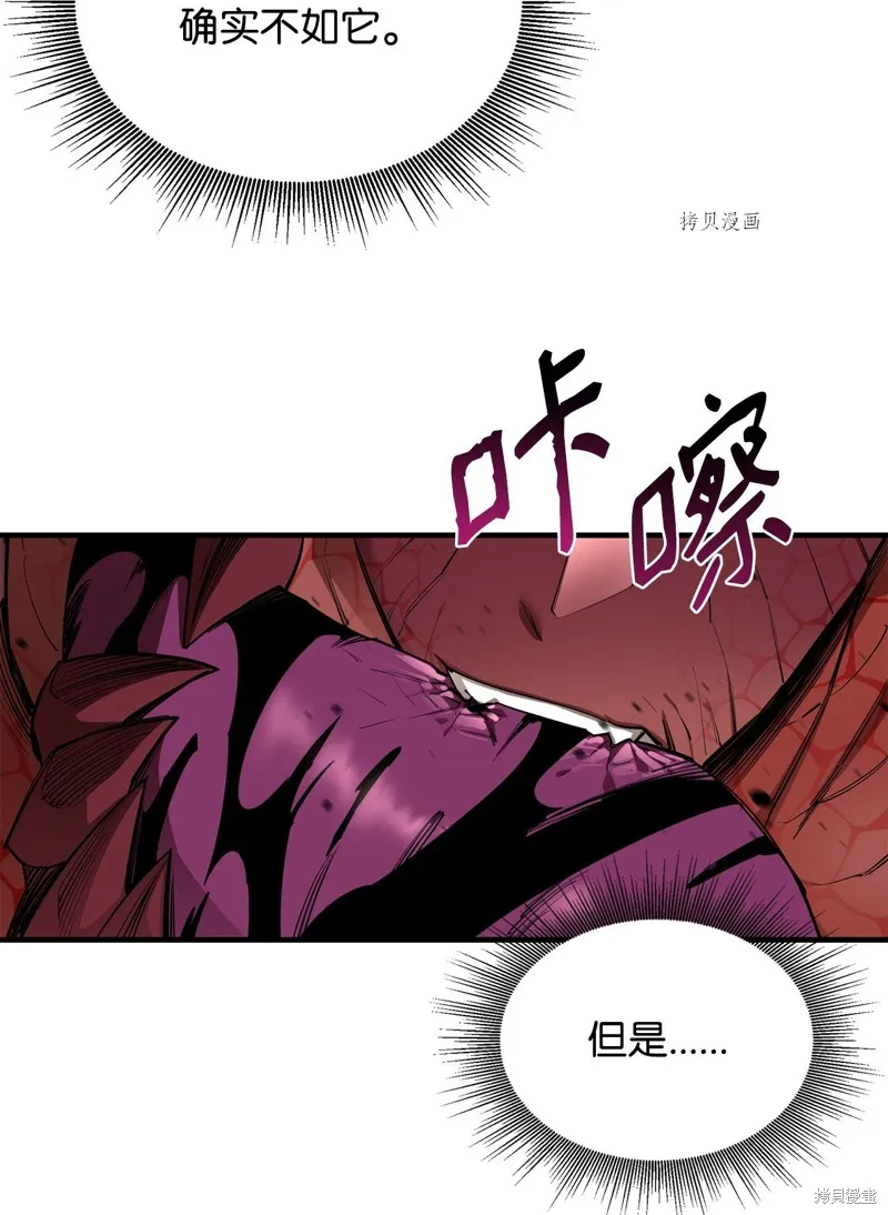 第60话 第23页
