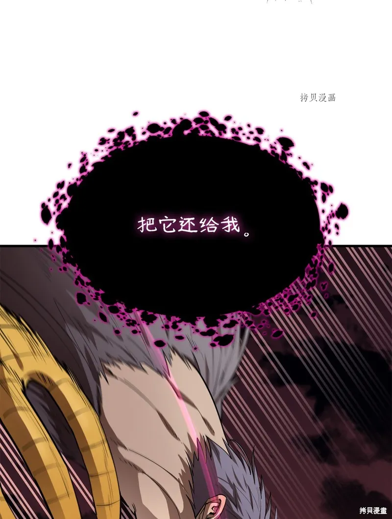 第60话 第24页