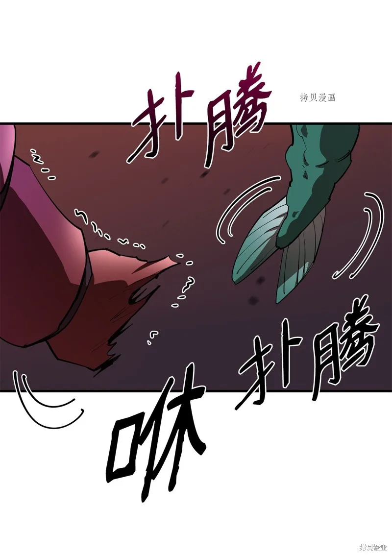 第60话 第31页