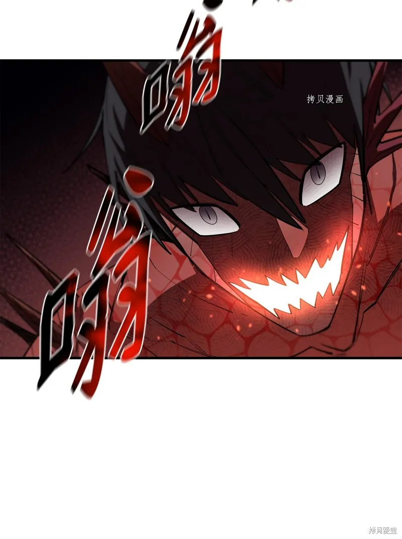 第60话 第35页