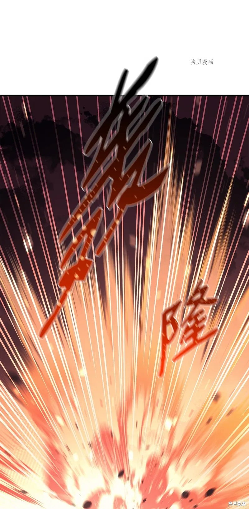 第60话 第37页
