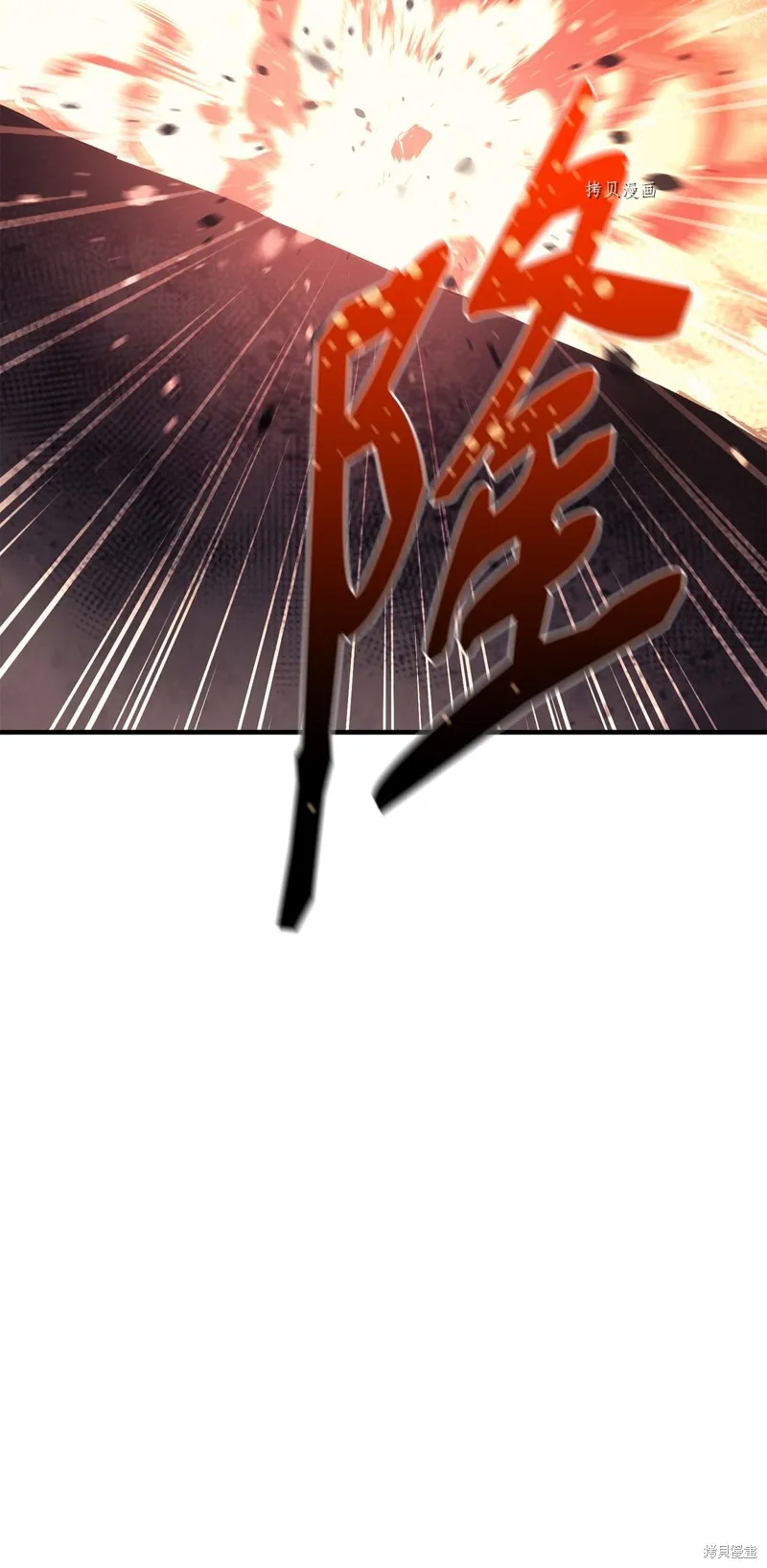 第60话 第38页