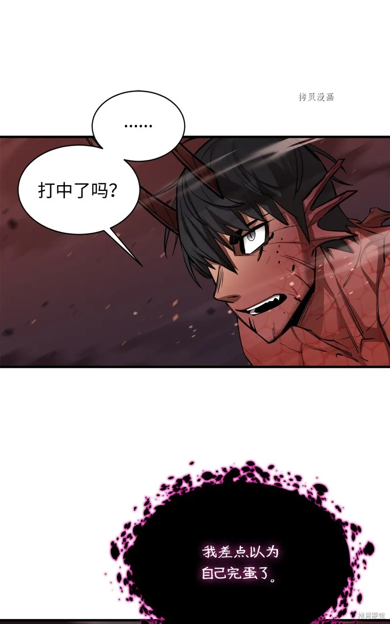 第60话 第41页