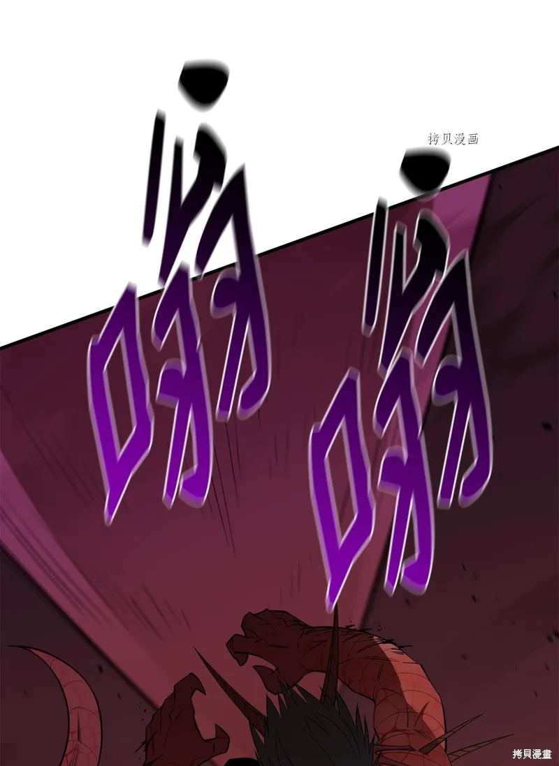 第60话 第50页