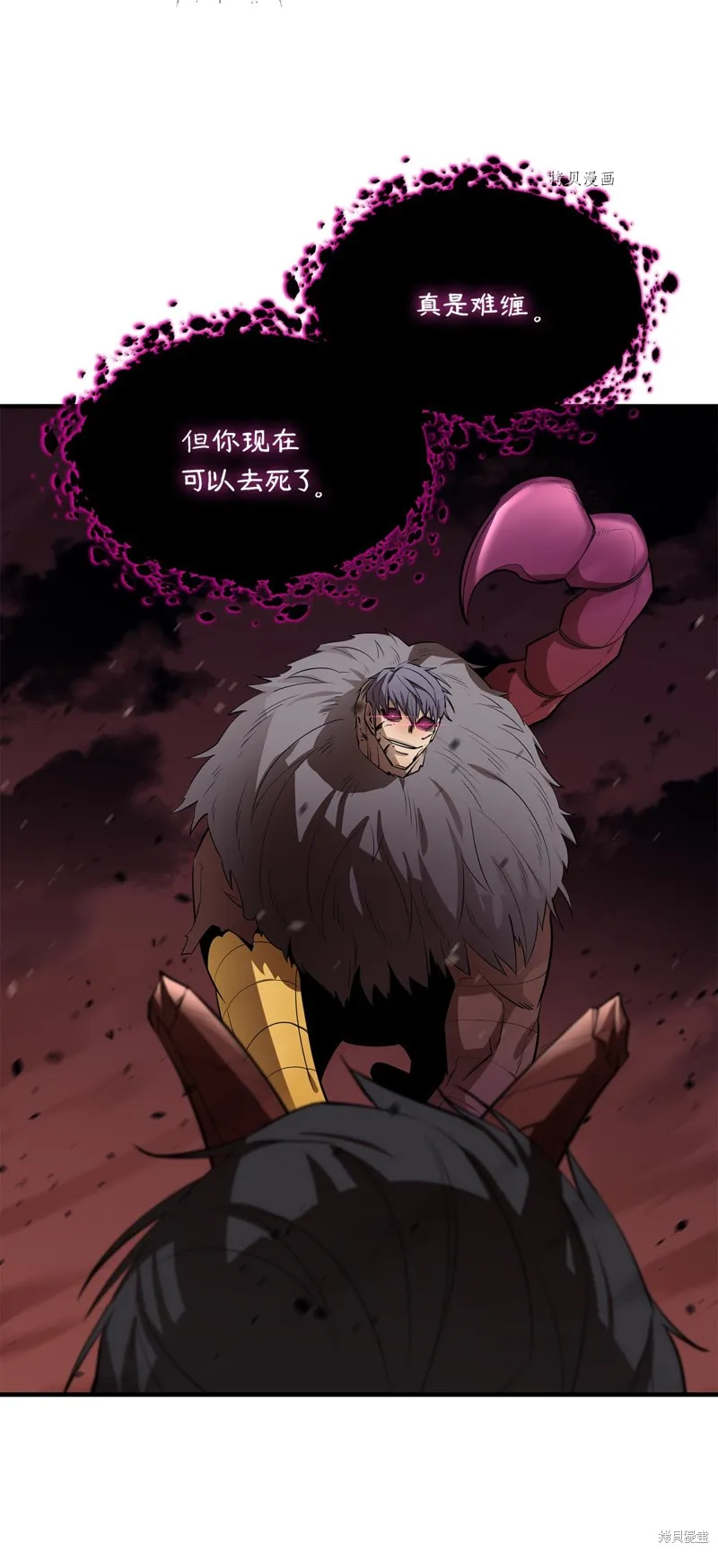 第60话 第58页