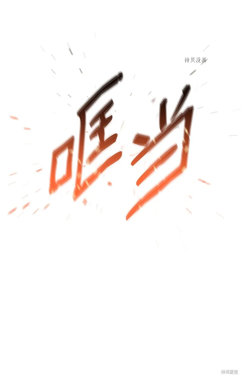 第60话 第61页