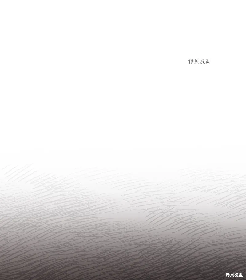 第60话 第66页