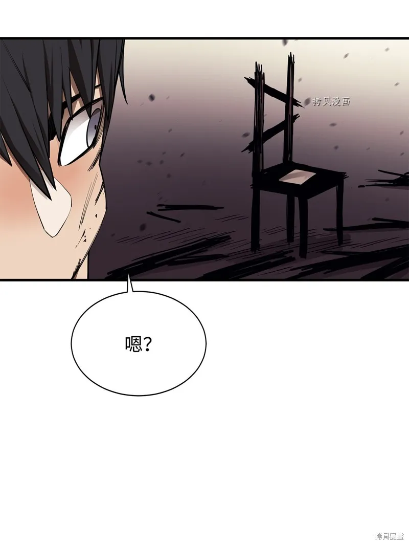 第60话 第87页