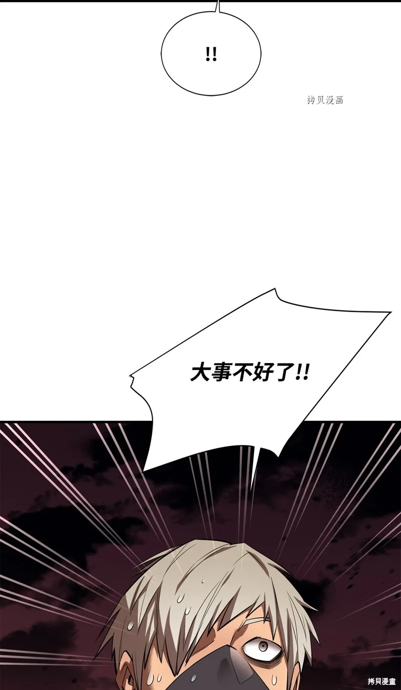 第60话 第91页