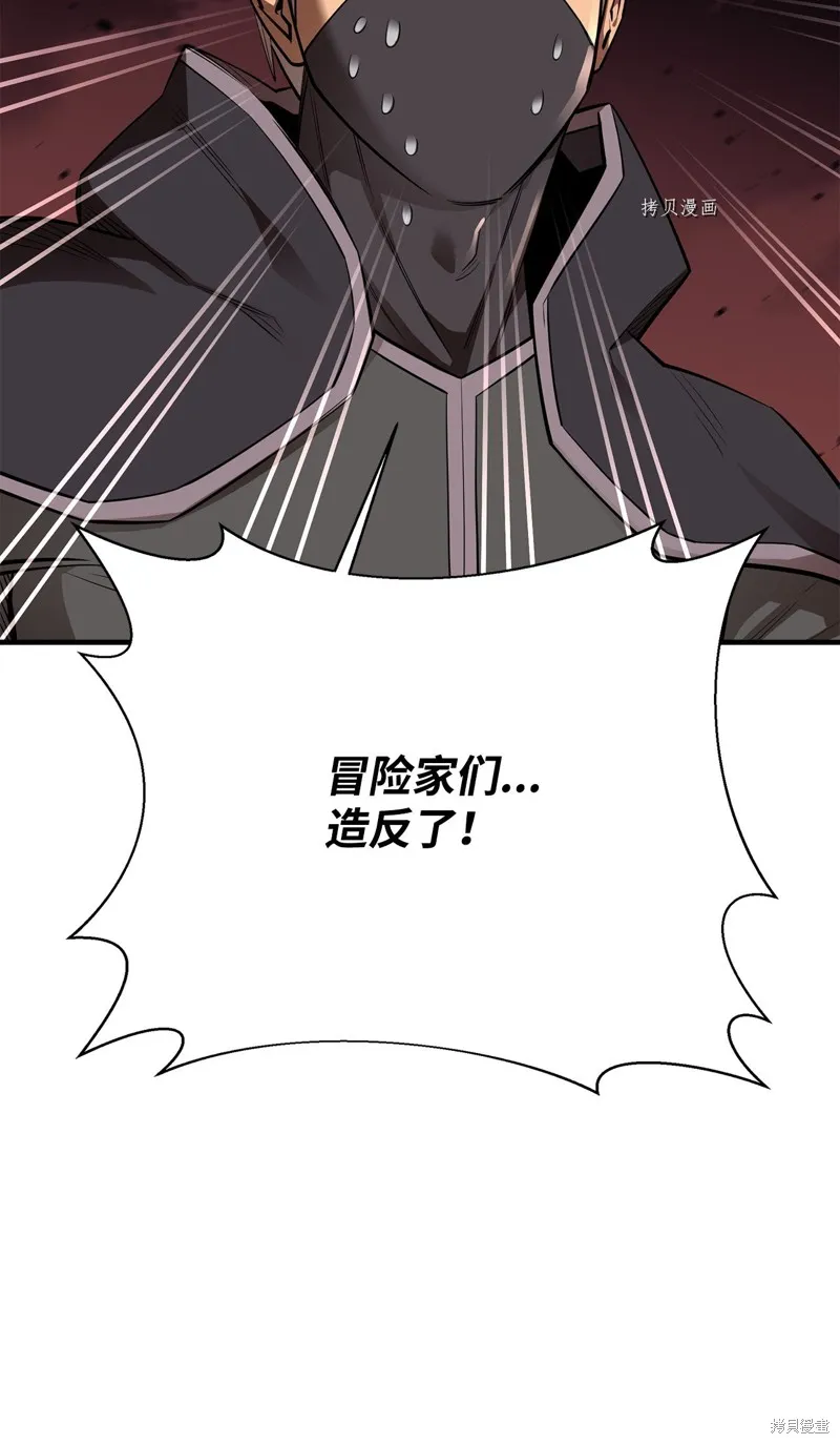 第60话 第92页