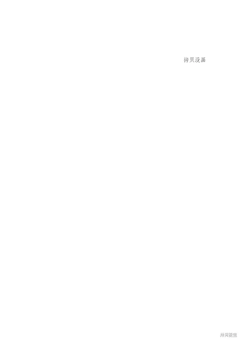 第60话 第93页