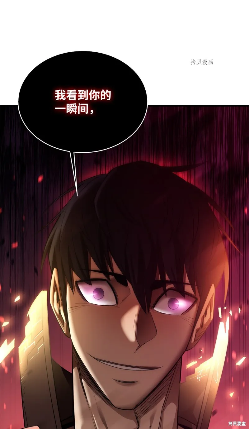 第59话 第11页