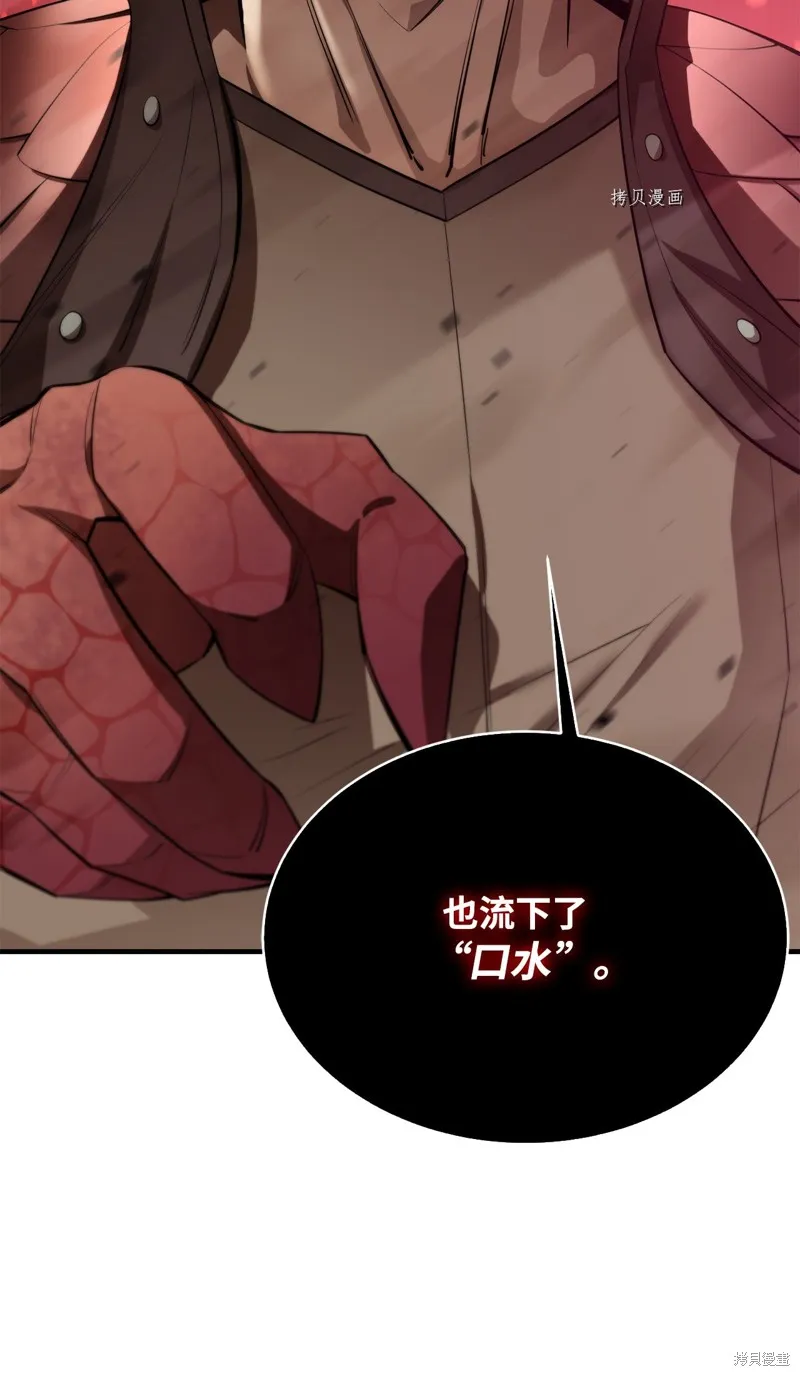 第59话 第12页