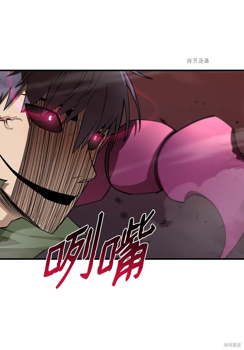 第59话 第13页