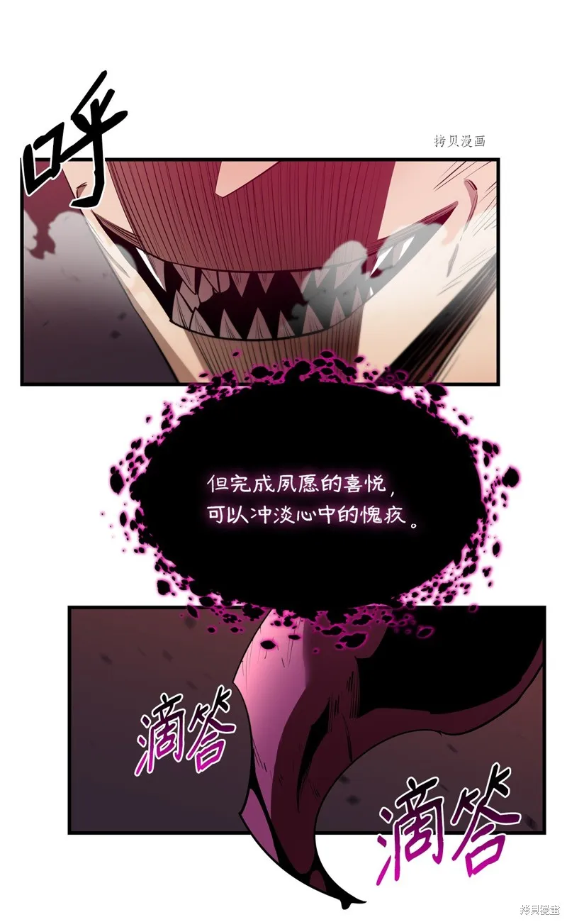 第59话 第17页