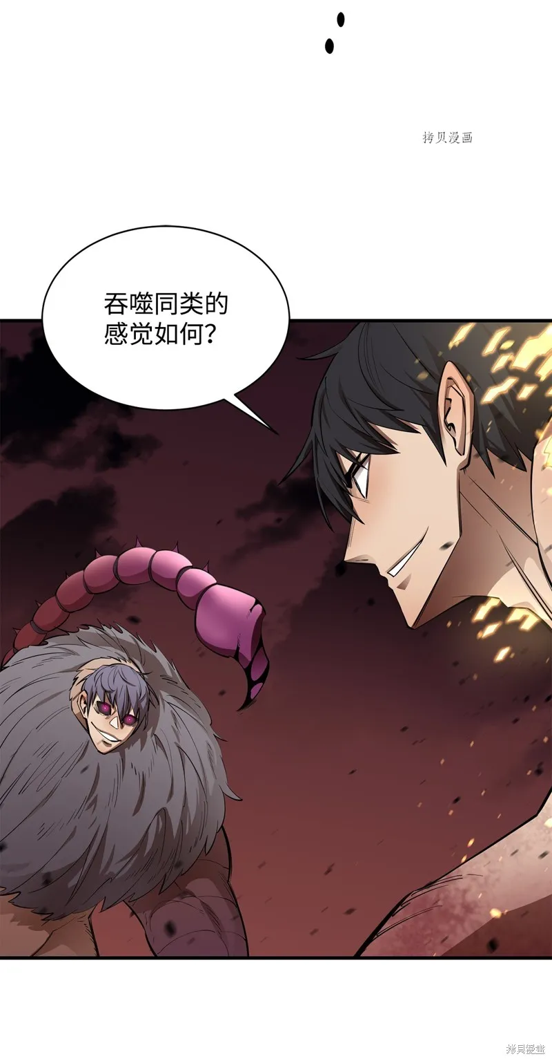 第59话 第18页