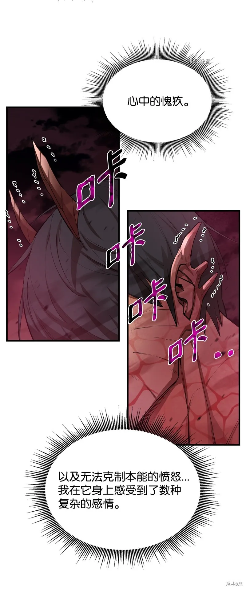 第59话 第23页