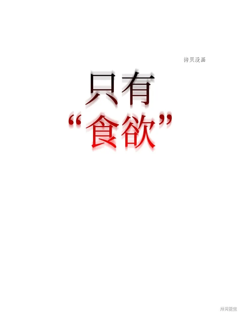 第59话 第29页