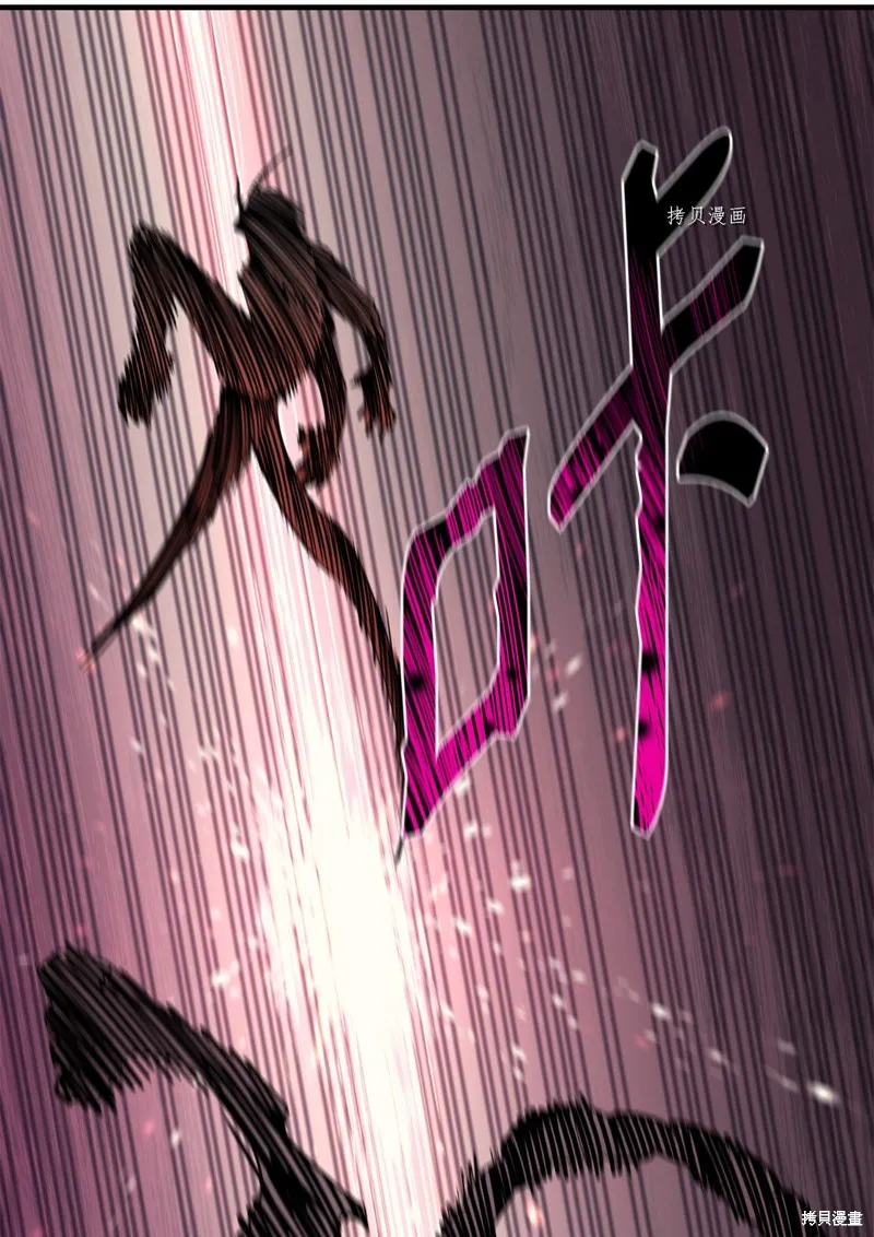 第59话 第30页