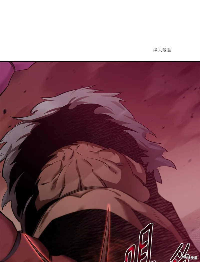 第59话 第32页