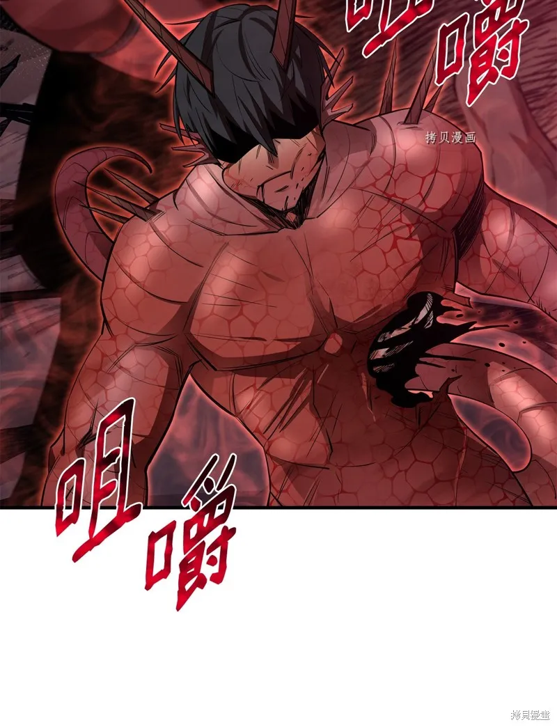 第59话 第33页