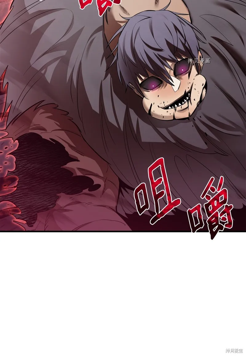 第59话 第35页