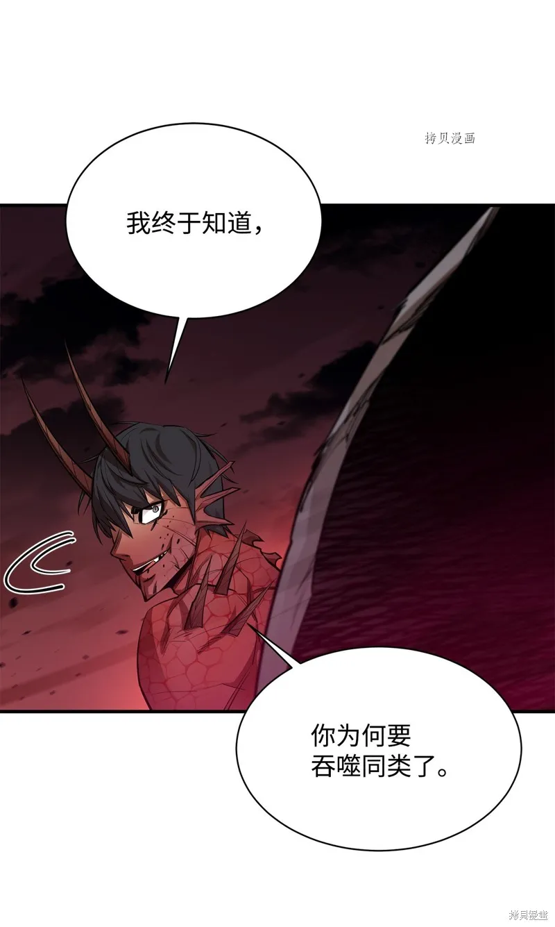 第59话 第39页