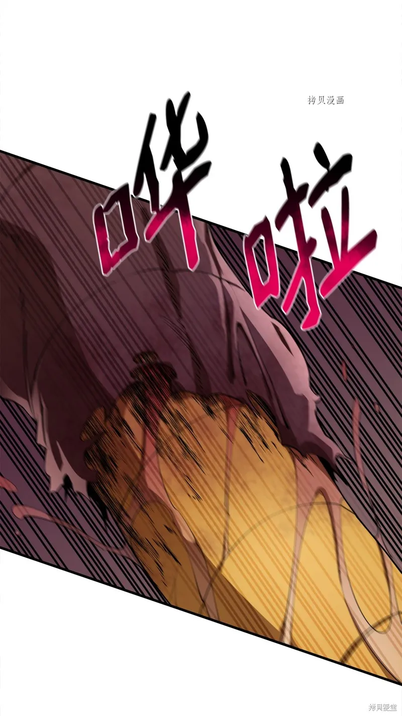 第59话 第42页
