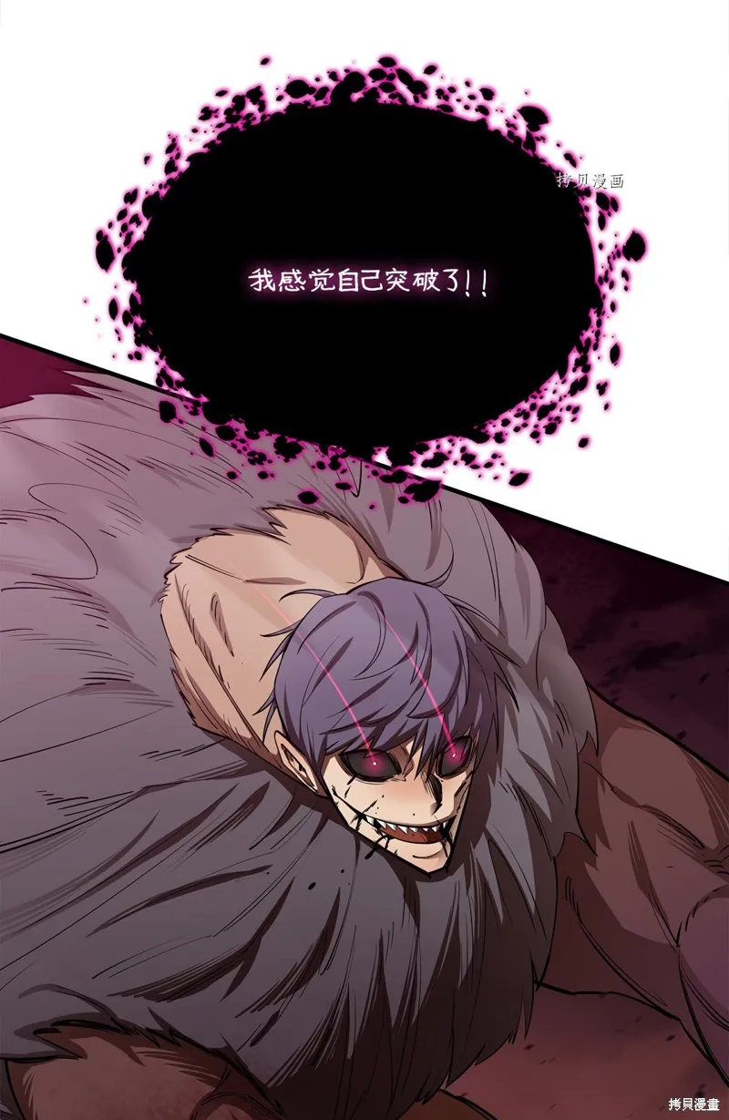 第59话 第43页