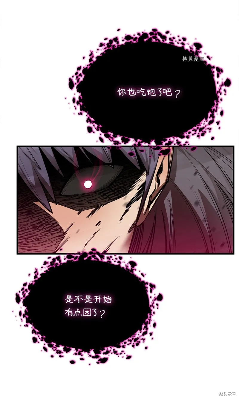 第59话 第46页