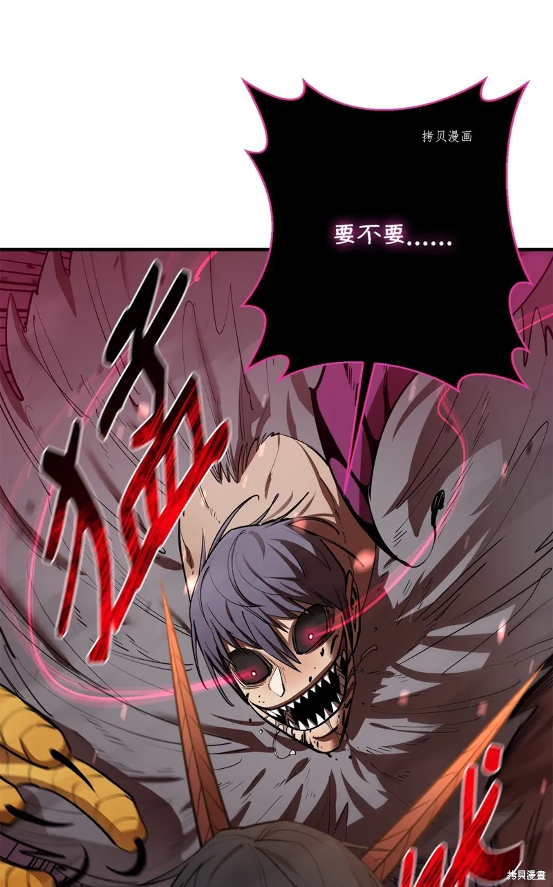 第59话 第47页