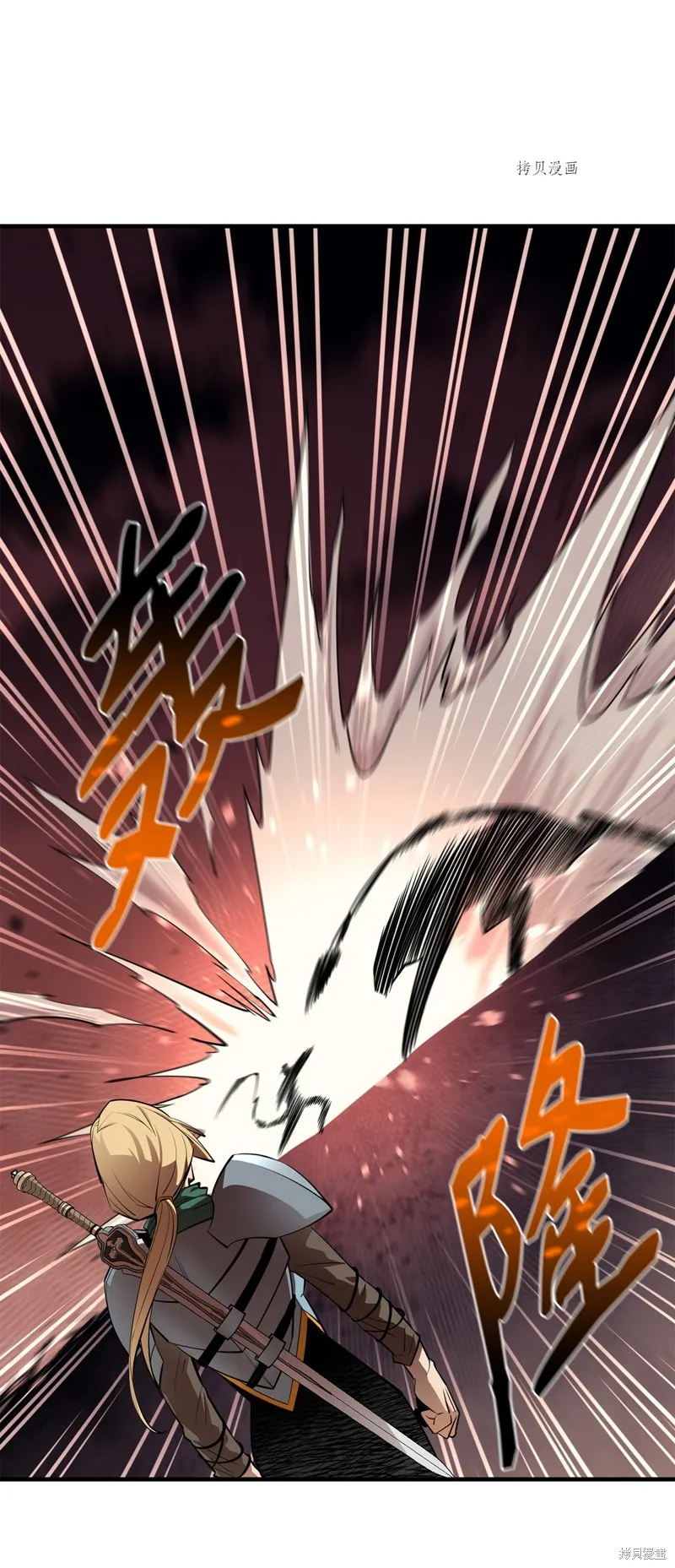 第59话 第49页