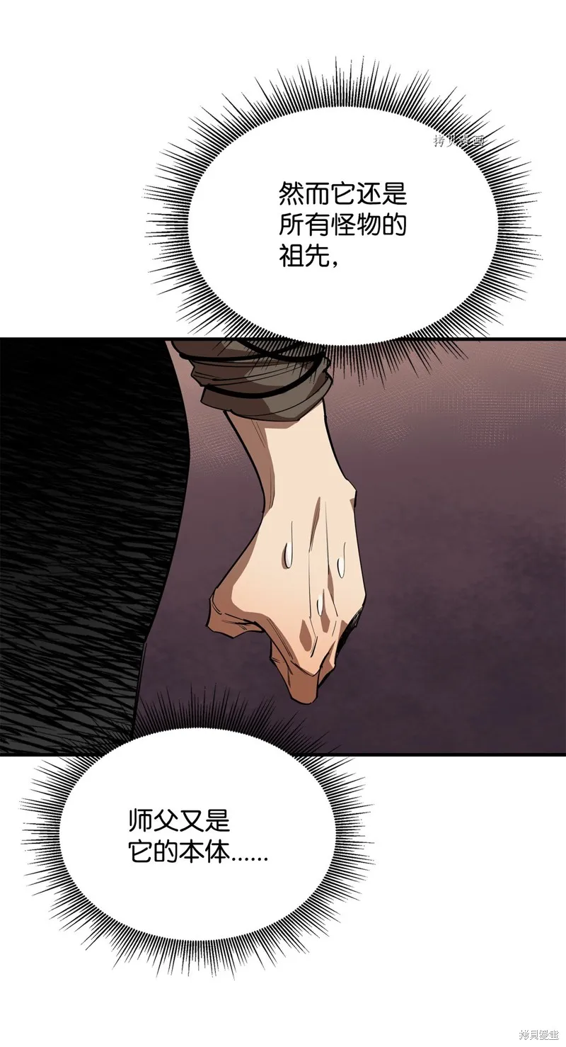 第59话 第53页