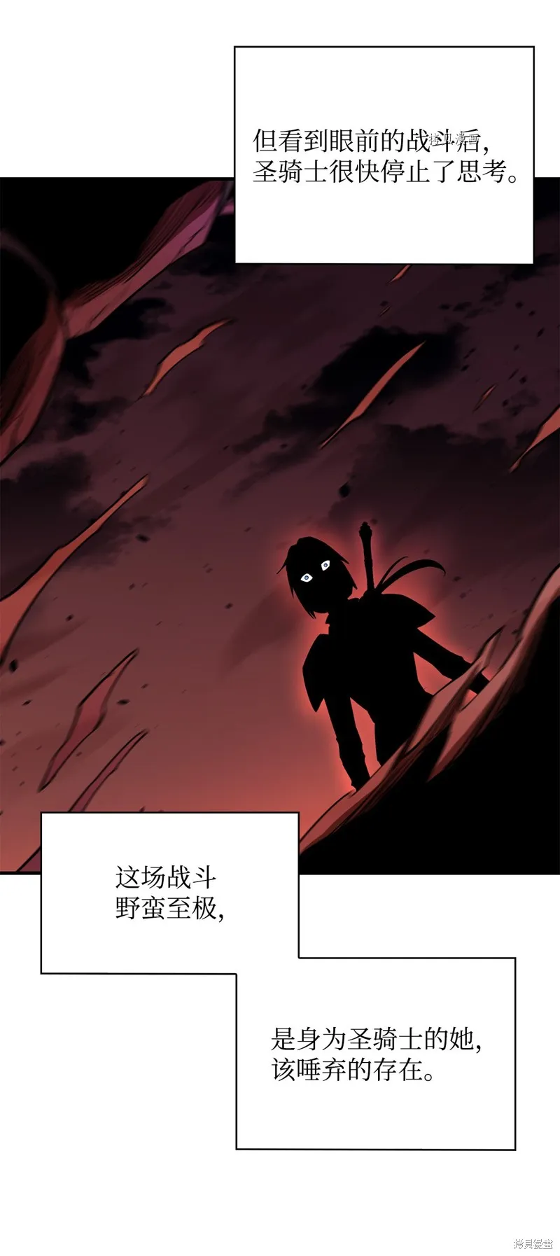 第59话 第55页
