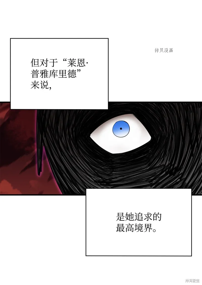 第59话 第56页