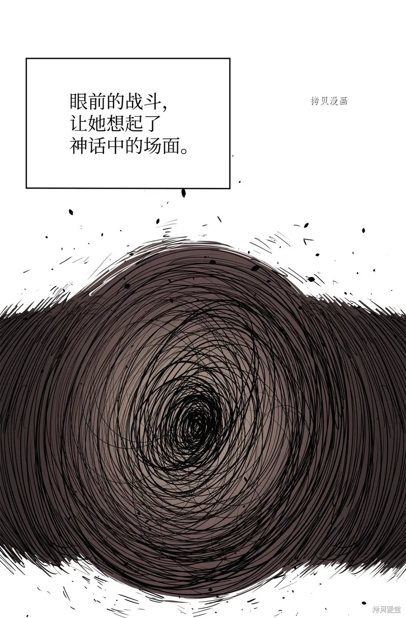 第59话 第57页
