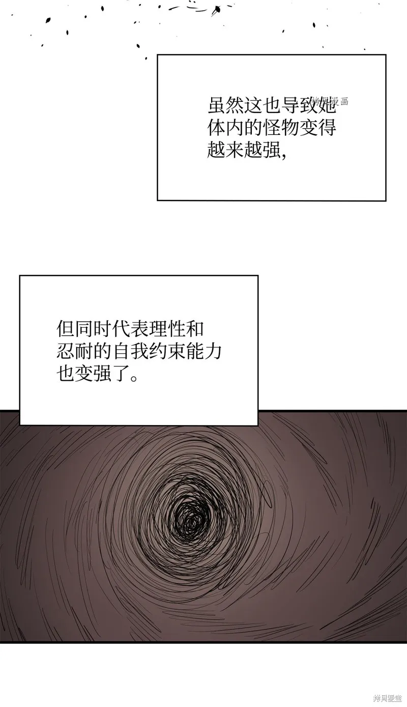 第59话 第58页