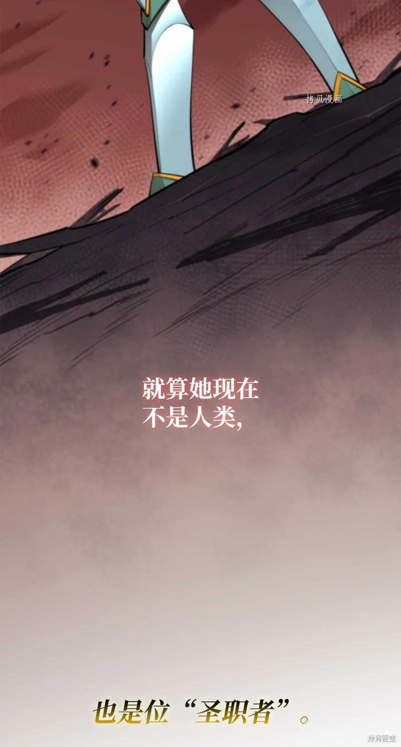 第59话 第60页