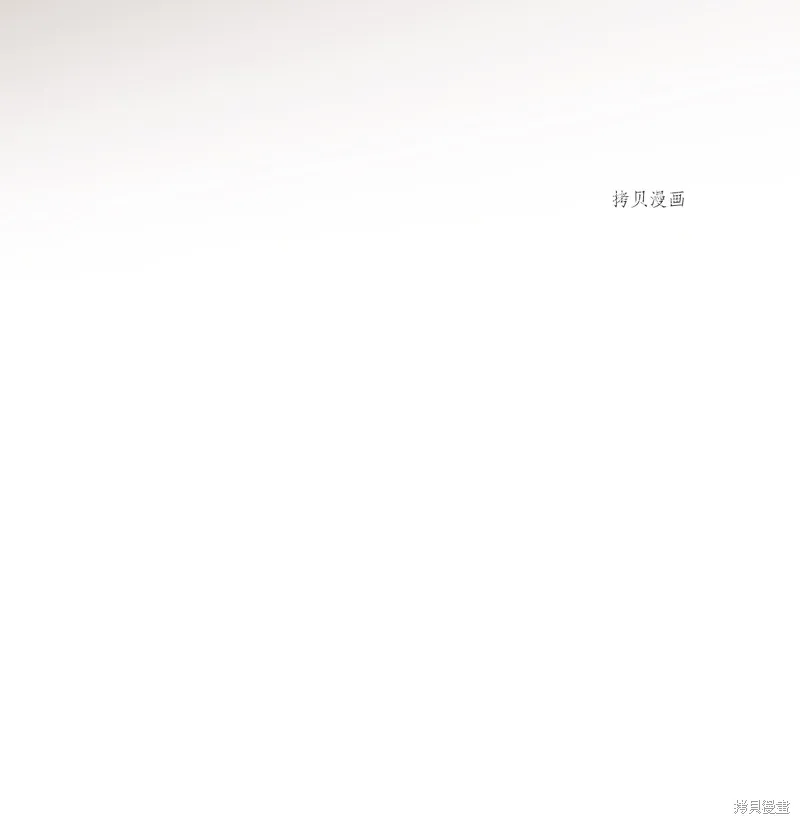 第59话 第61页