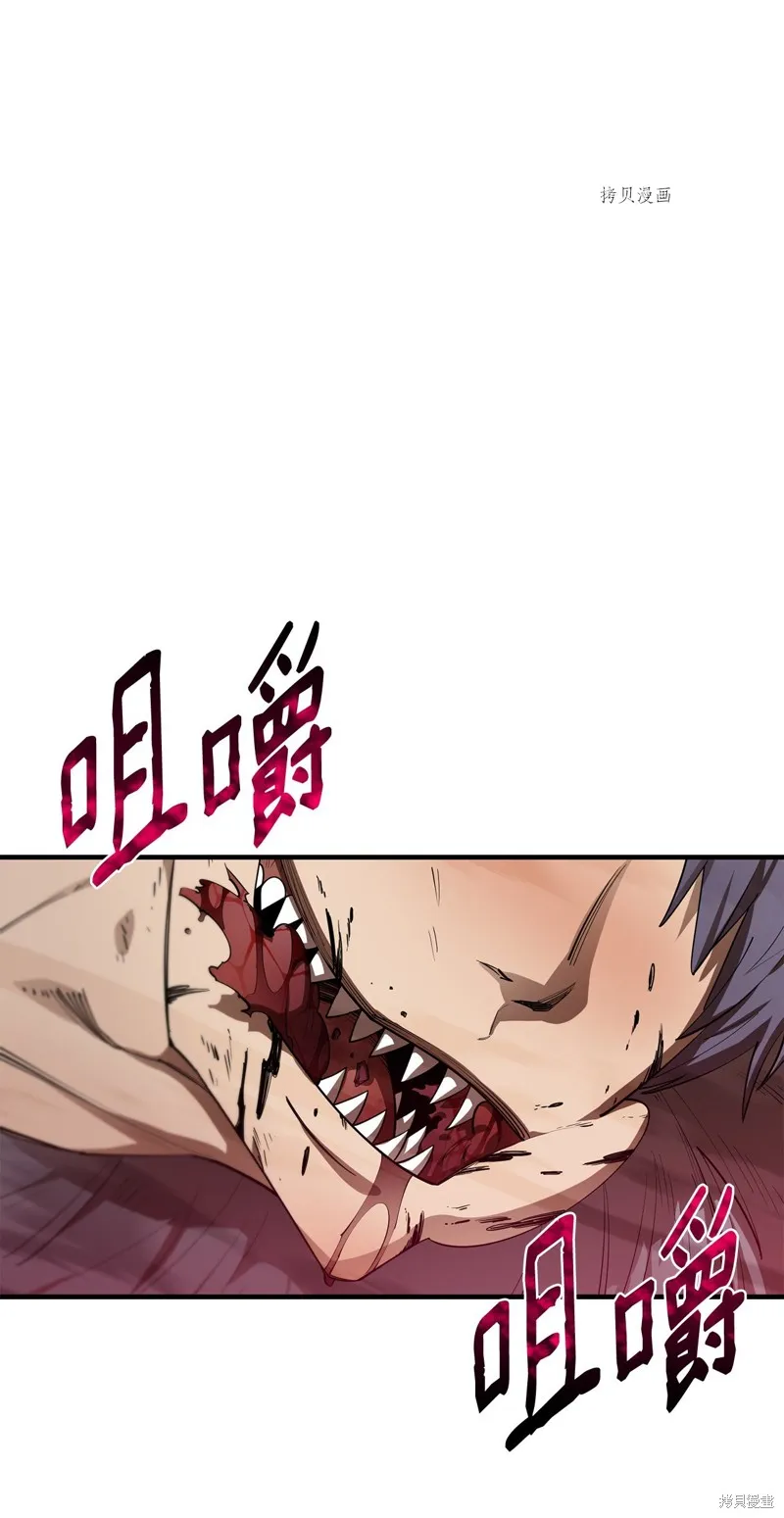 第59话 第63页