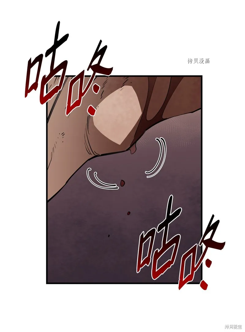 第59话 第64页