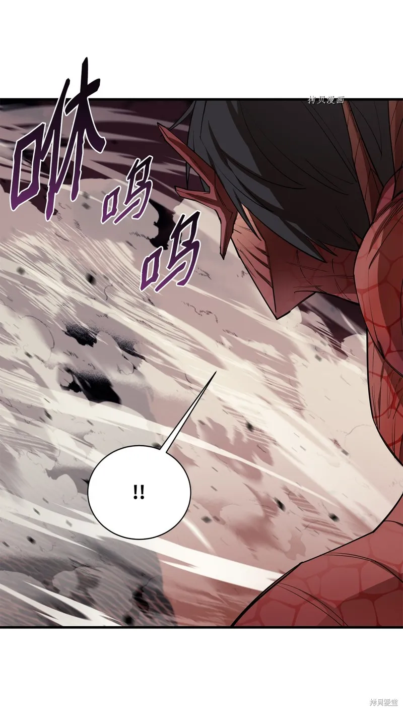 第59话 第67页