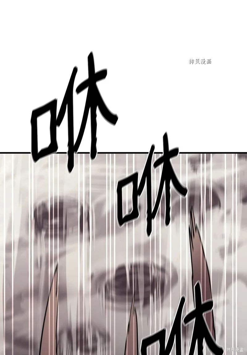 第59话 第68页