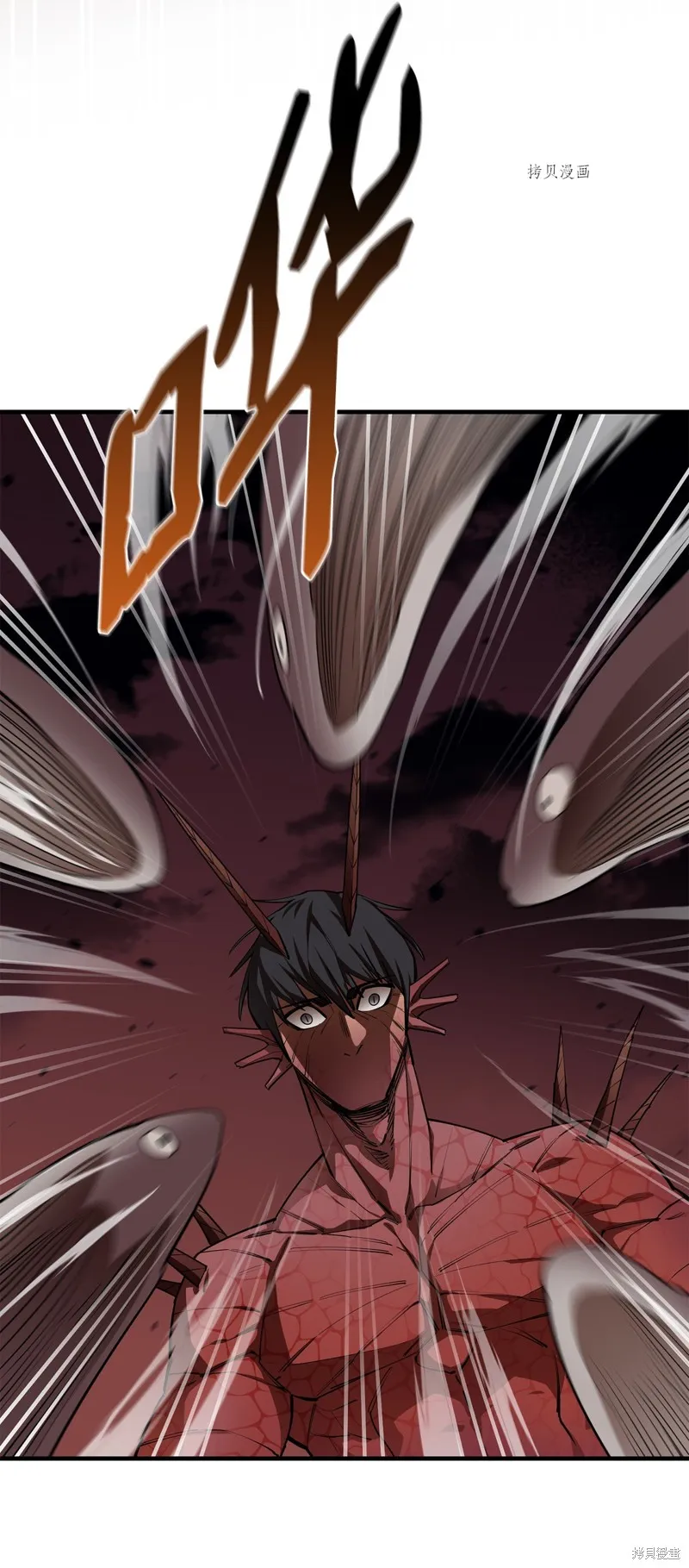 第59话 第70页