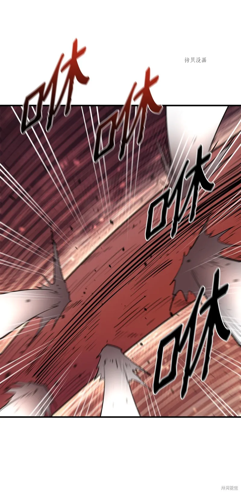 第59话 第71页
