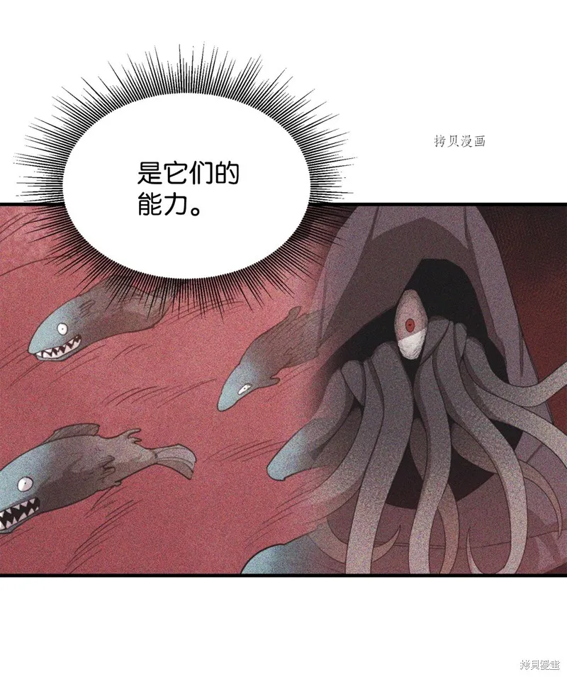 第59话 第75页