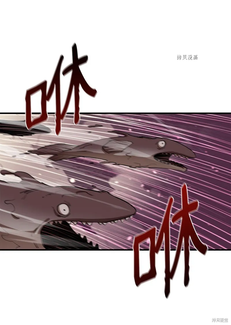 第59话 第77页