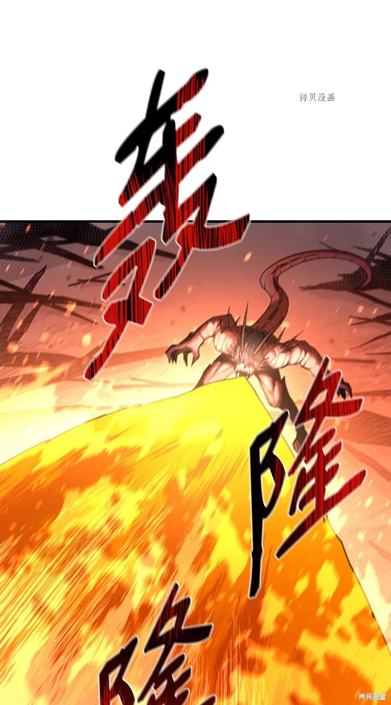 第59话 第79页
