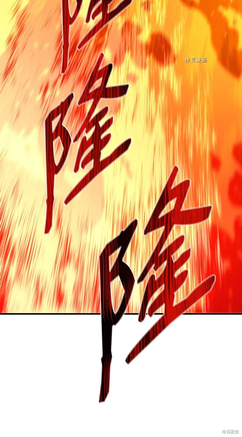 第59话 第80页