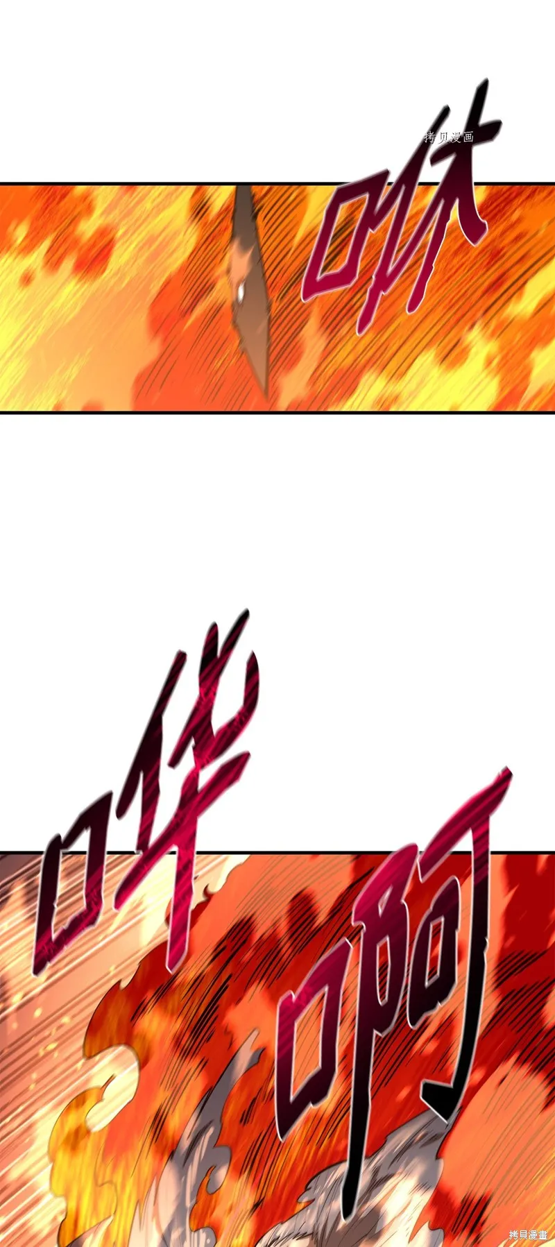 第59话 第81页